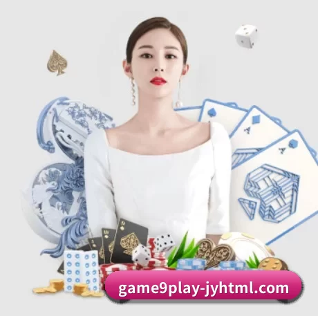 jiuyou九游 APP 界面